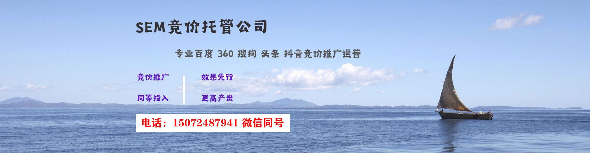 梁子湖竞价托管