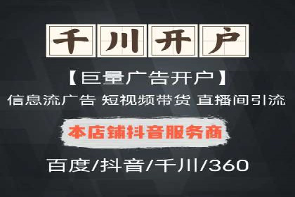 某某sem代运营公司如何帮助企业提升广告ROI
