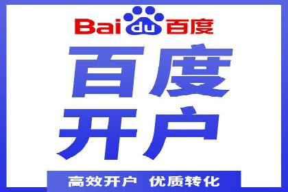 某SEM外包公司如何通过精准投放提升广告效果