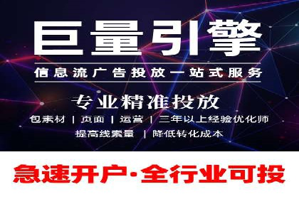 提升广告效果：信息流广告精准投放策略全解析